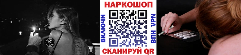 Купить Канабис  Кокаин  ГАШ  A PVP  Меф  Кубинка