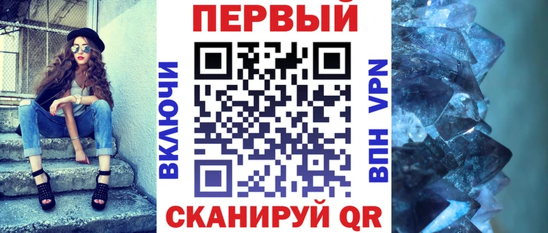 АМФЕТАМИН Розовый  Купить закладки  Кубинка 