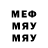 МЕТАДОН белоснежный dude same,