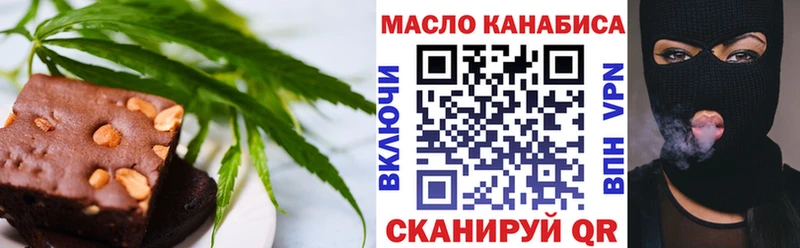 Купить где  Кубинка  Cannafood марихуана 