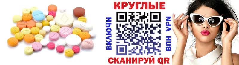 Купить закладки  Кубинка  ЭКСТАЗИ DUBAI 