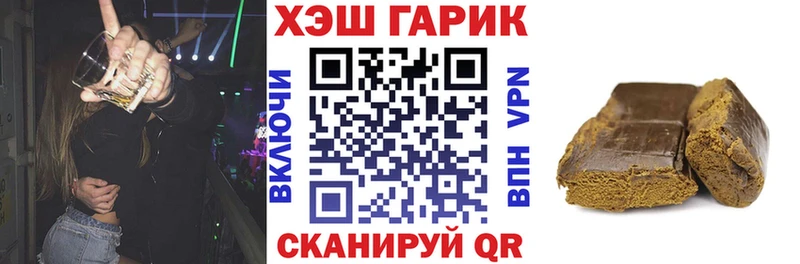Купить  Кубинка  Гашиш гарик 