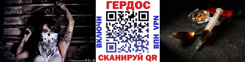 Купить где  Кубинка  ГЕРОИН гречка 