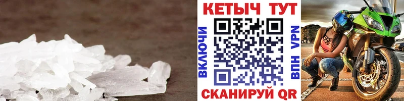 КЕТАМИН ketamine  Купить где  Кубинка 