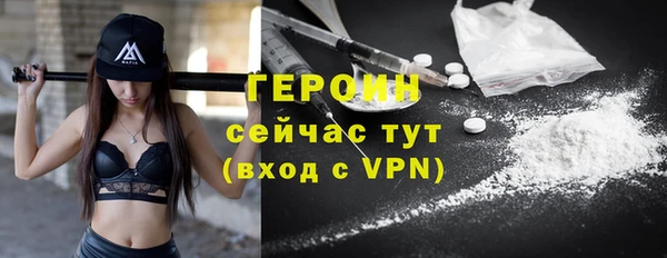 сатива Карпинск