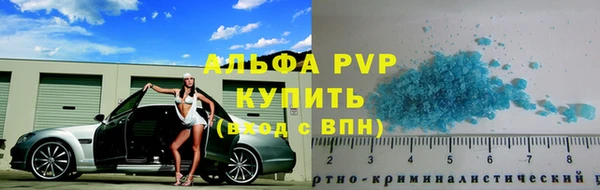 ALPHA PVP Карталы