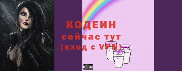 сатива Карпинск