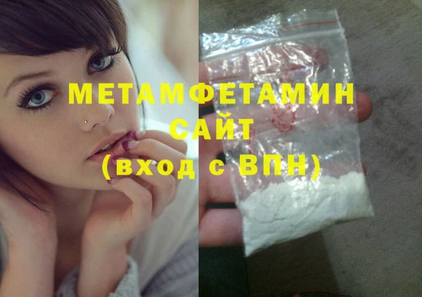 сатива Карпинск
