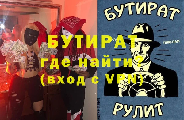 сатива Карпинск