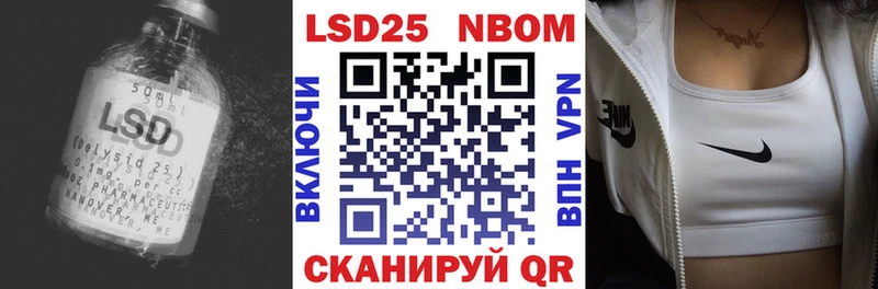 LSD-25 экстази кислота  Купить закладки  Кубинка 