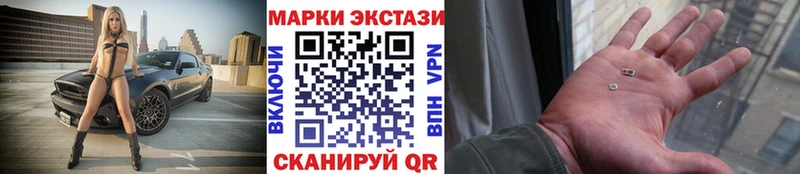 Купить  Кубинка  Марки 25I-NBOMe 1500мкг 